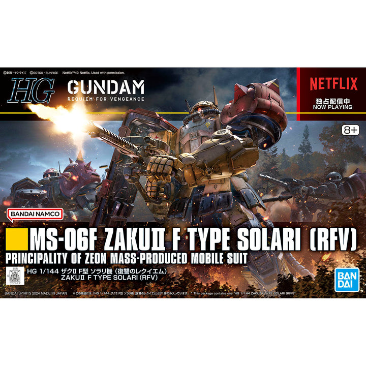 Bandai - HG Gundam MS-06F Zaku II F Type Solari (RFV)