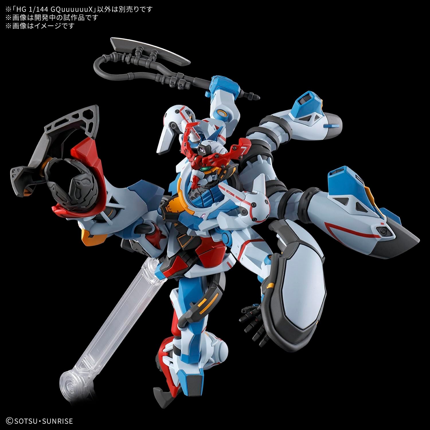 HG(GUNDAM GQuuuux)3点セット Bandai - HG gMS-Ω GQuuuuuuX – Anchorage House of Hobbies