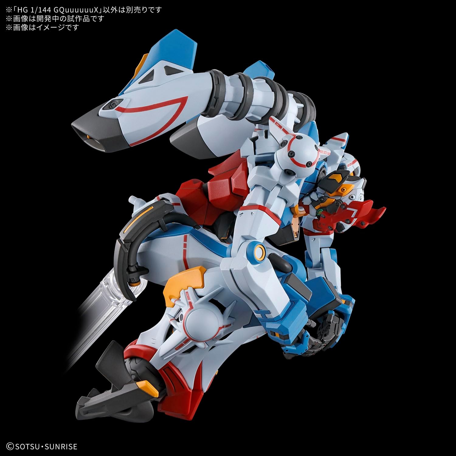 Bandai - HG gMS-Ω GQuuuuuuX – Anchorage House of Hobbies
