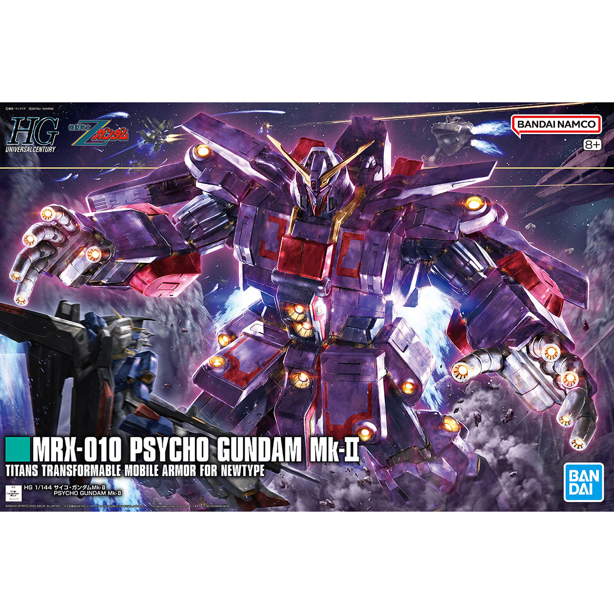 ガンプラ完成品　MRX-010 PSYCHO GUNDAM MkII Bandai - HG MRX-010 Psycho Gundam Mk-II, Transformable – Anchorage