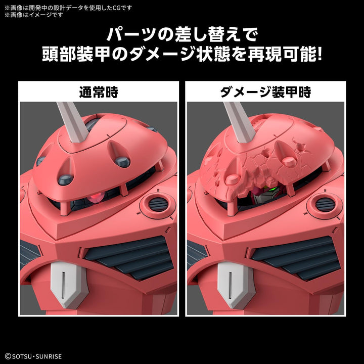 Bandai - HG Gundam Seed Freedom Z'Gok (Seed Freedom Ver.) ZGMF-MM07 Terminal Mobile Suit