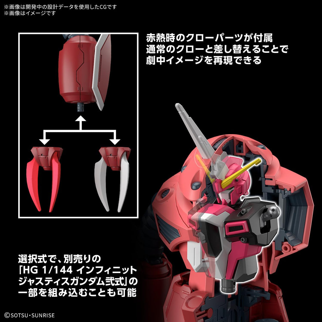 Bandai - HG Gundam Seed Freedom Z'Gok (Seed Freedom Ver.) ZGMF-MM07 Terminal Mobile Suit
