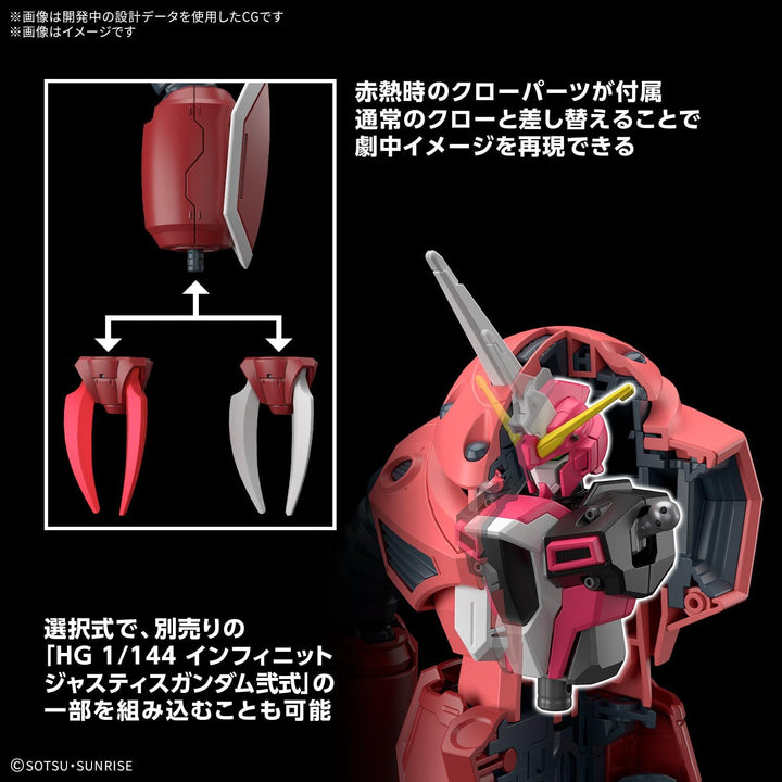 Bandai - HG Gundam Seed Freedom Z'Gok (Seed Freedom Ver.) ZGMF-MM07 Terminal Mobile Suit