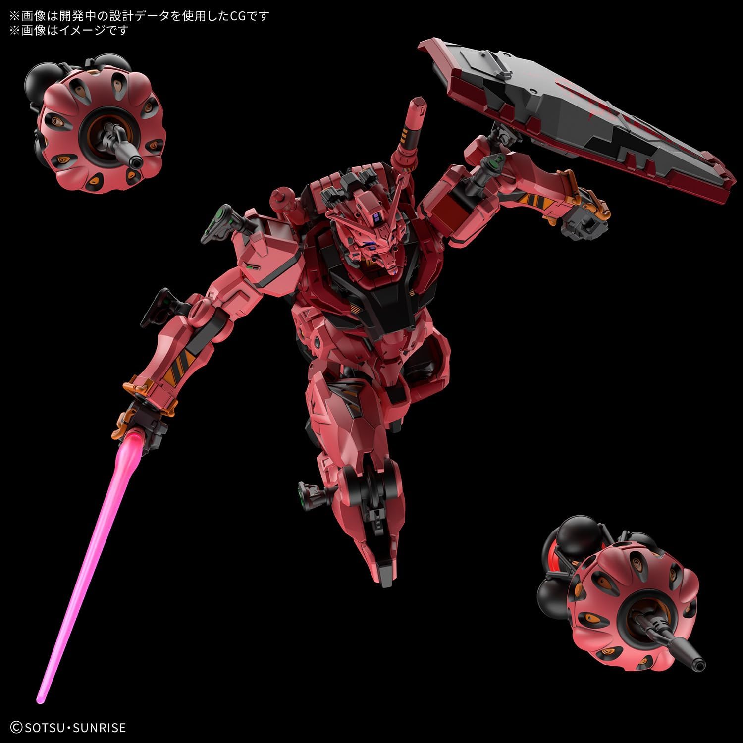 Bandai - HG GQuuuuuuX gMS-α Red Gundam – Anchorage House of Hobbies