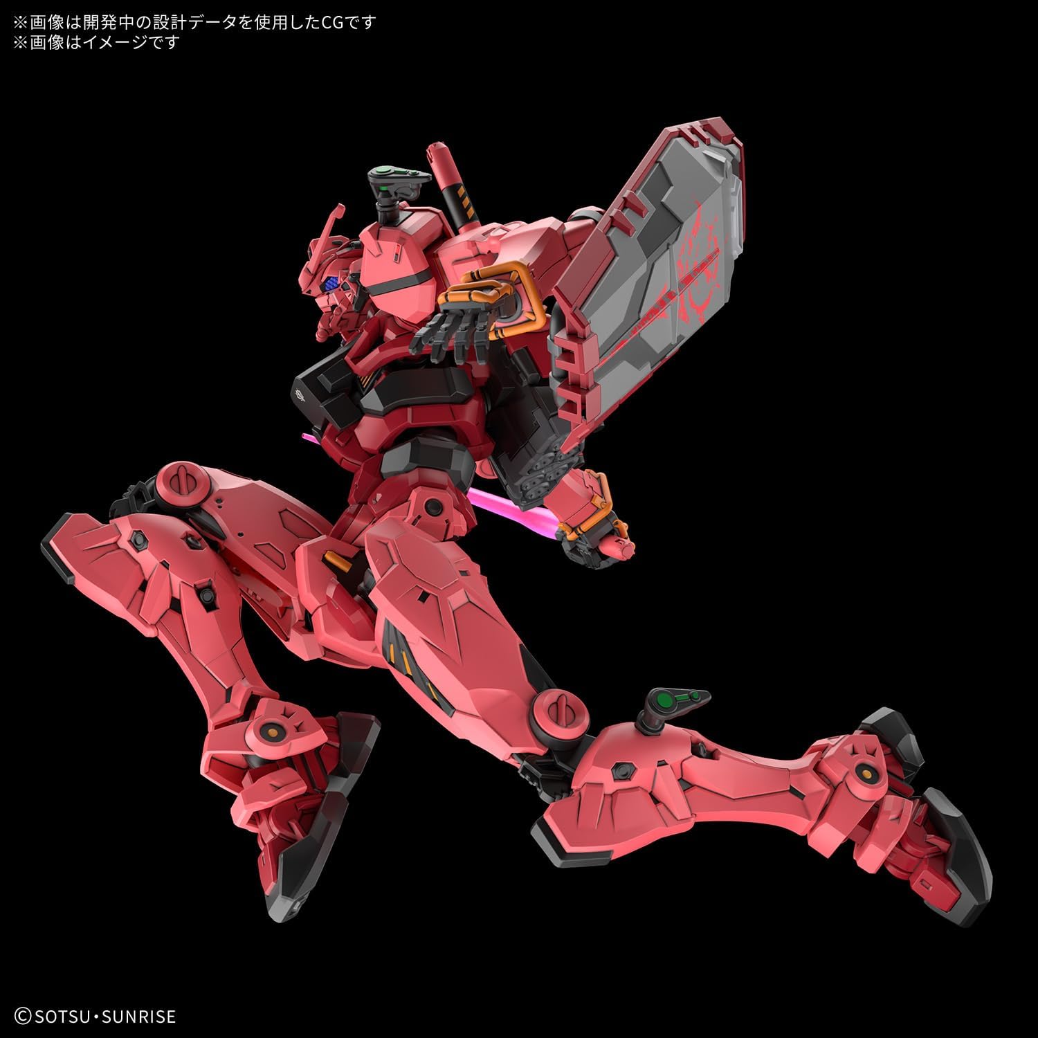 Bandai - HG GQuuuuuuX gMS-α Red Gundam – Anchorage House of Hobbies