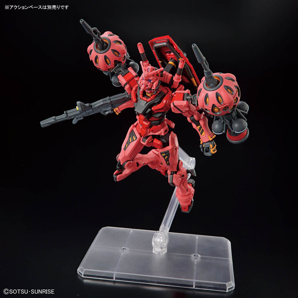 Bandai - HG GQuuuuuuX gMS-α Red Gundam – Anchorage House of Hobbies