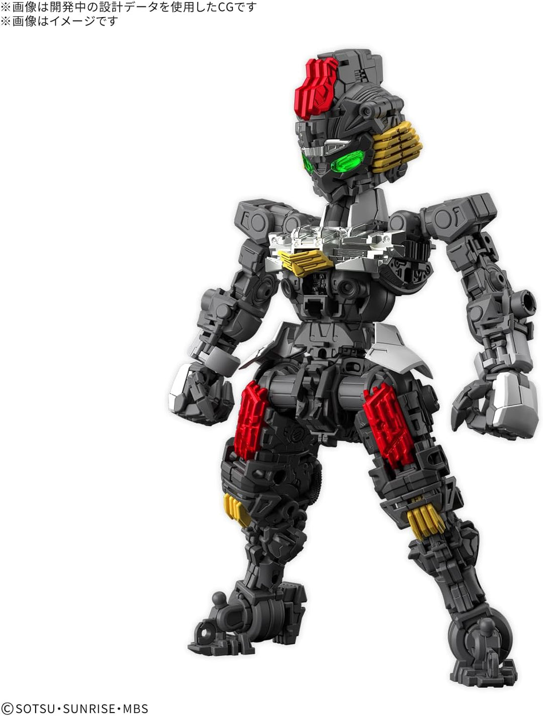 Bandai - Mobile Suit Gundam: Witch from Mercury - Gundam Aerial MGSD Model Kit