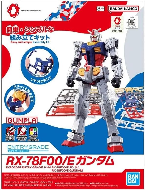Bandai - Entry Grade RX-78F00/E Gundam 1/144