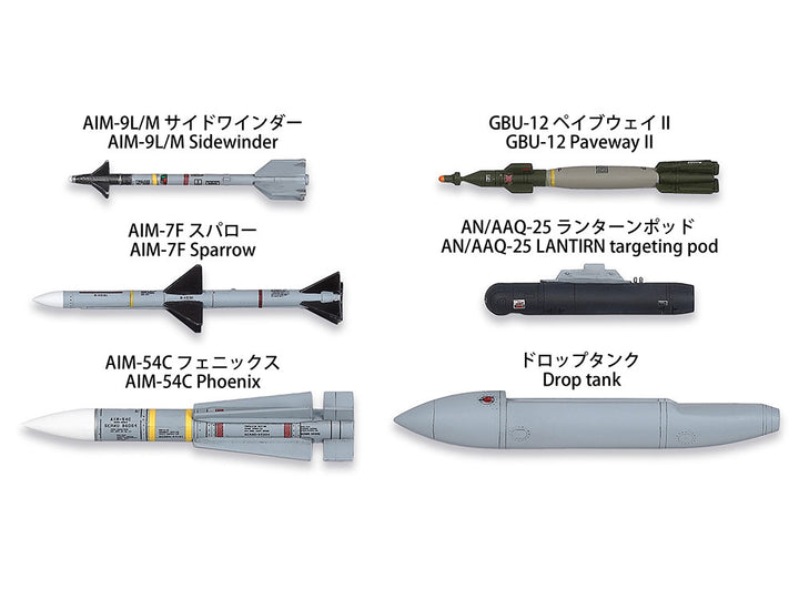 Tamiya - 1/72 Scale Grumman F-14D Tomcat