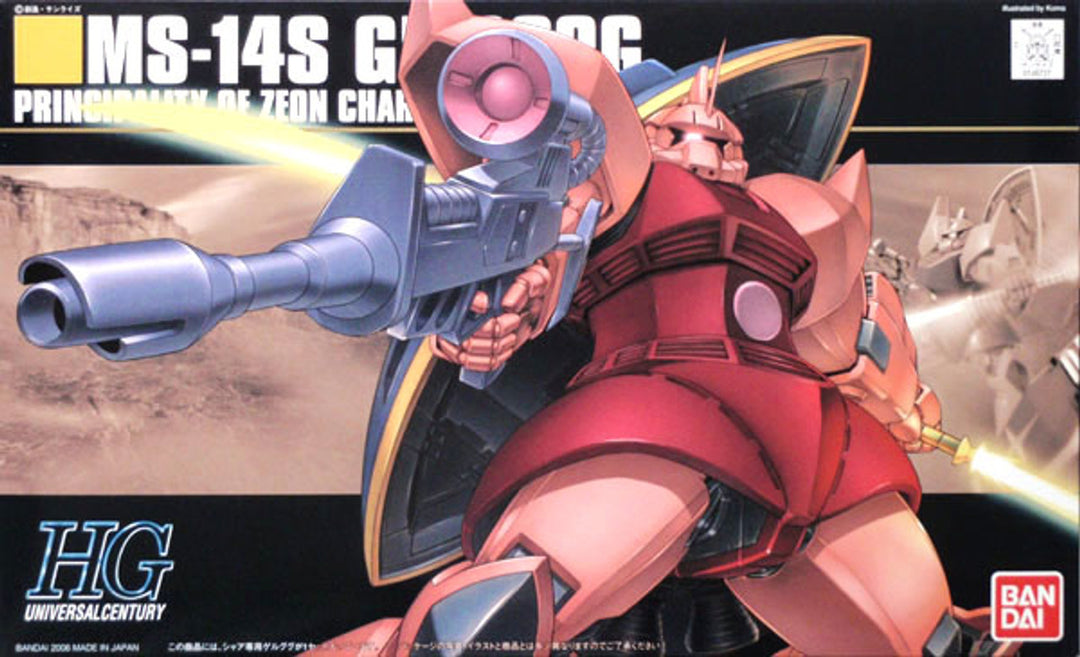 Bandai HGUC MS-14S Gelgoog Principality of Zeon Char's Customize Mobile Suit