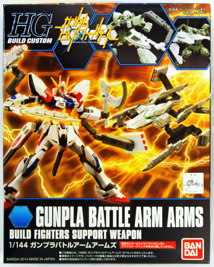 Bandai HG Build Custom Gunpla Battle Arm Arms Build Fighters Support Weapon