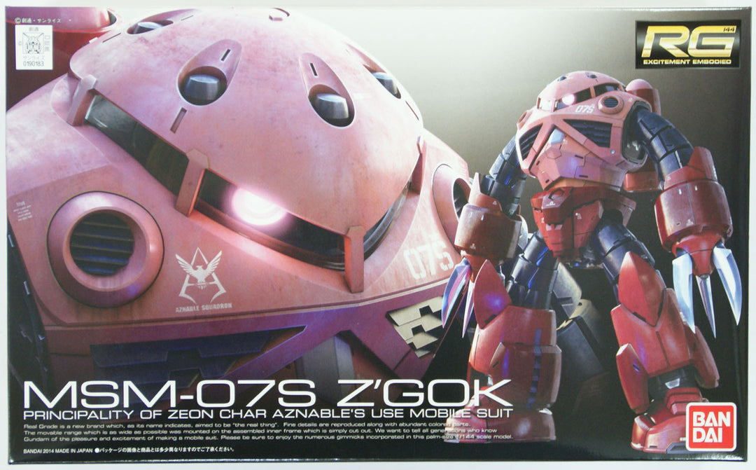 Bandai Real Grade MSM-07S Z´GOK Principality of Zeon Char Aznable's Use Mobile Suit