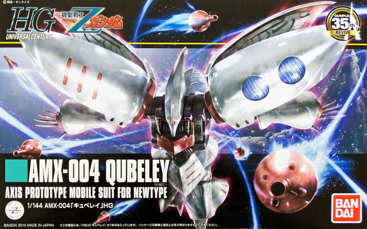 Bandai HGUC AMX-004 Qubeley Axis prototype mobile suit for Newtype