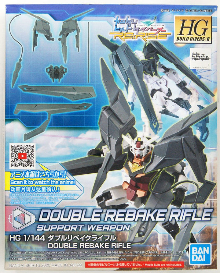 Bandai HG Build Divers:R Double Rebake Rifle Support Weapon 1:144