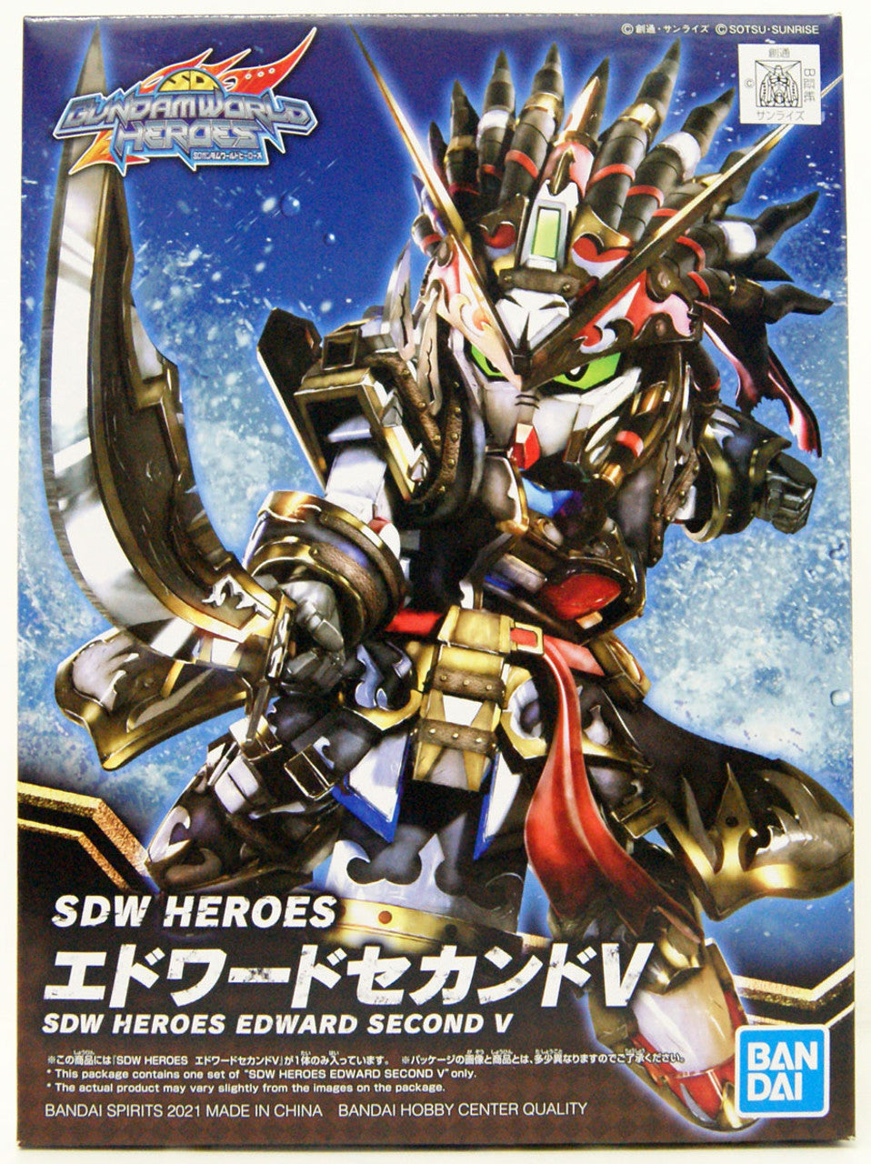 Bandai SDW Heroes Edward Second V