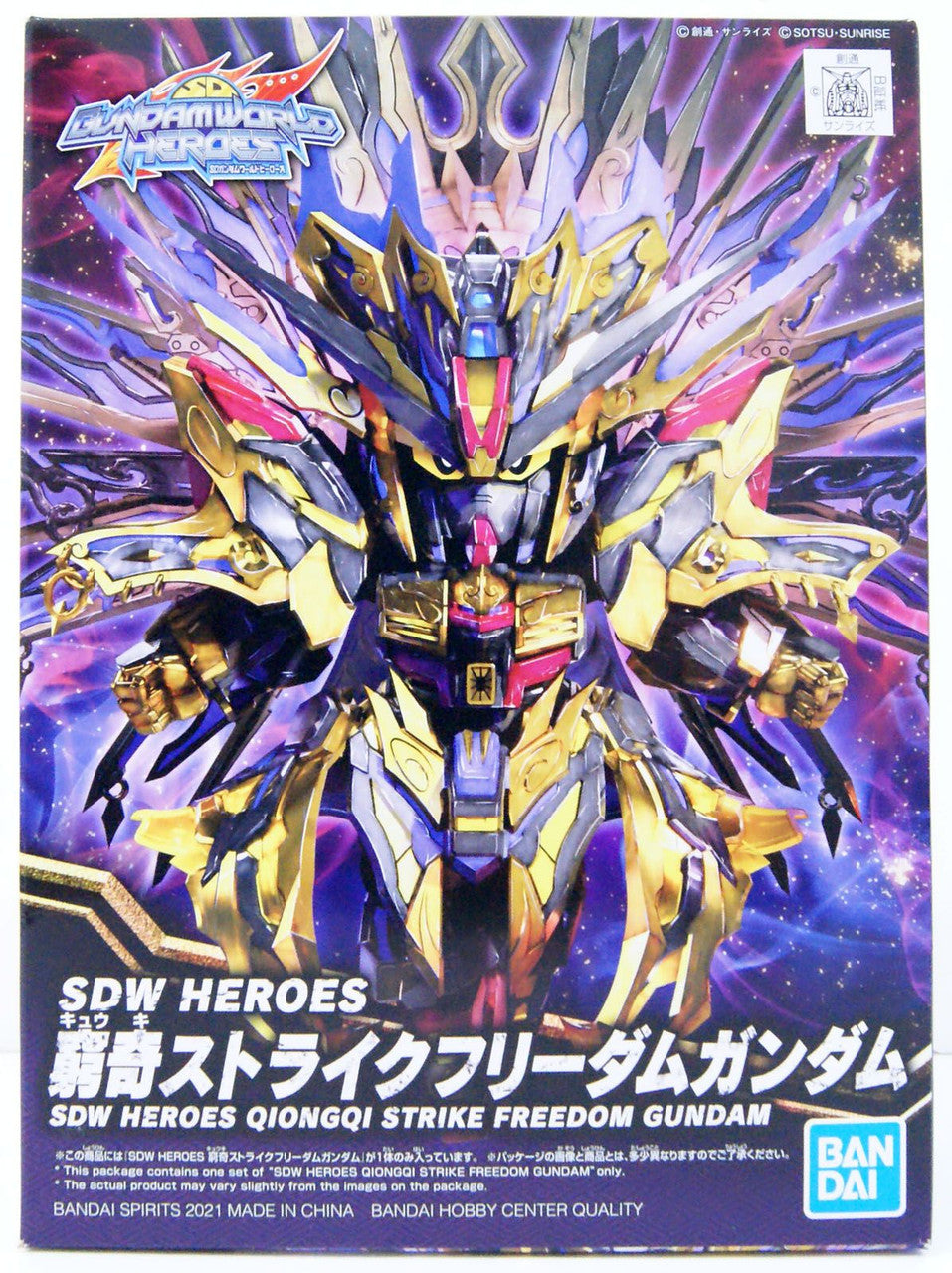 Bandai SDW Heroes Qiongqi Strike Freedom Gundam