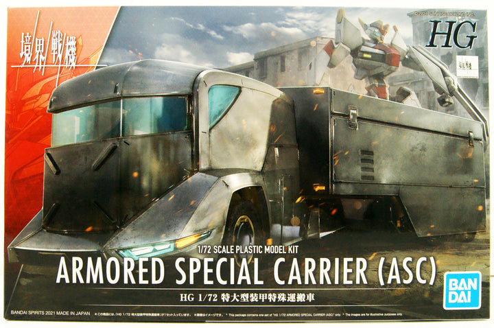 Bandai HG Kyokai Senki Armored Special Carrier (ASC)