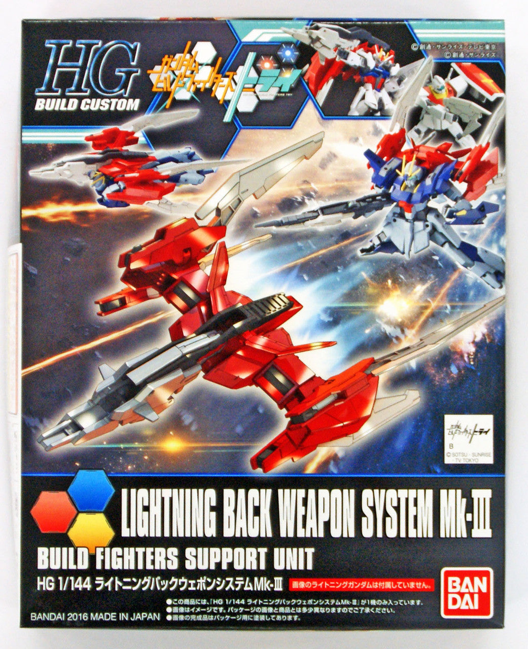 Bandai HG Build Custom Lightning Back Weapon System Mk-III Build Fighters Support Unit