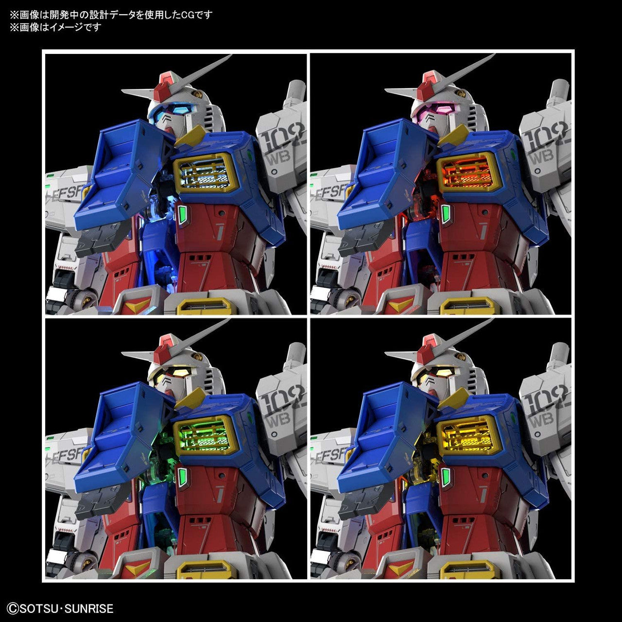 Bandai Perfect Grade Unleashed RX-78-2 Gundam E.F.S.F. Prototype 