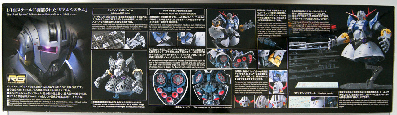Bandai RG MSN-02 Zeong Principality of Zeon Mobile Suit for