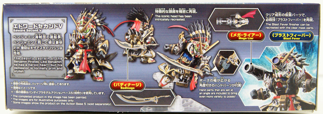 Bandai SDW Heroes Edward Second V