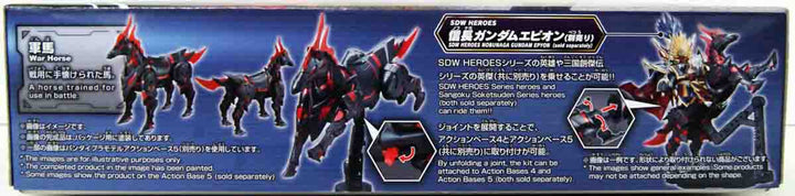 Bandai SDW Heroes War Horse
