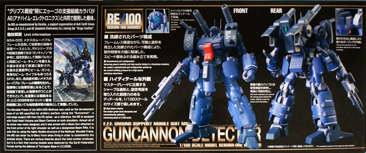 Bandai RE/100 MSA-005K Guncannon Detector E.F.F. Ground Support Mobile Suit
