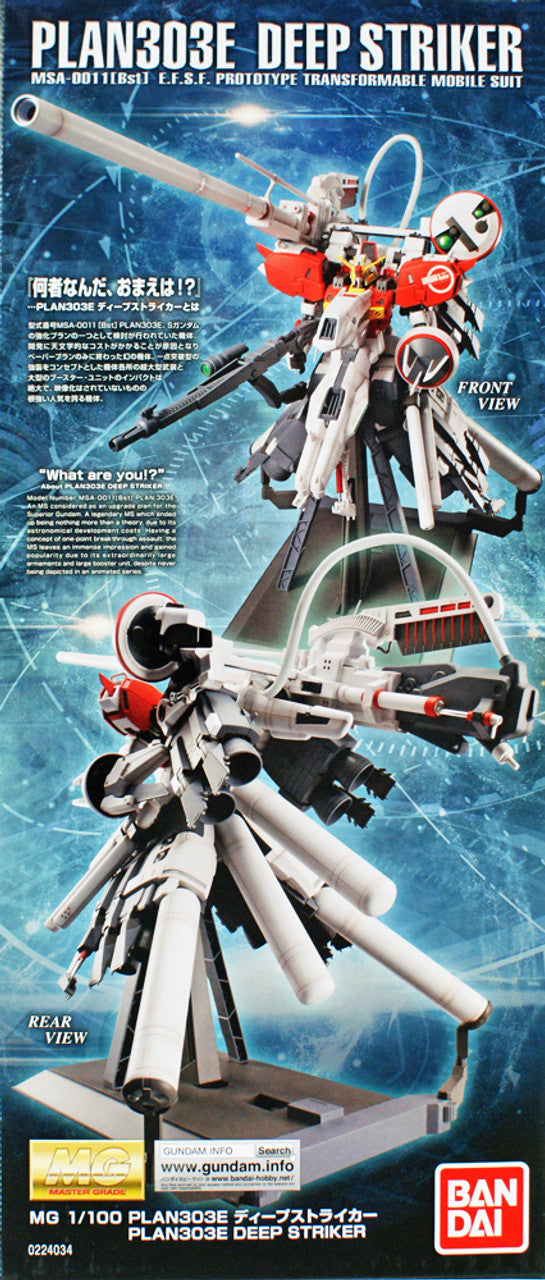 Bandai MG Plan303E Deep Striker MSA-0011[Bst] E.F.S.F. Prototype Transformable Mobile Suit