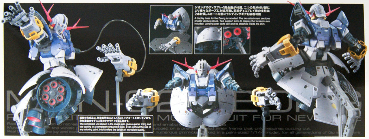 Bandai RG MSN-02 Zeong Principality of Zeon Mobile Suit for