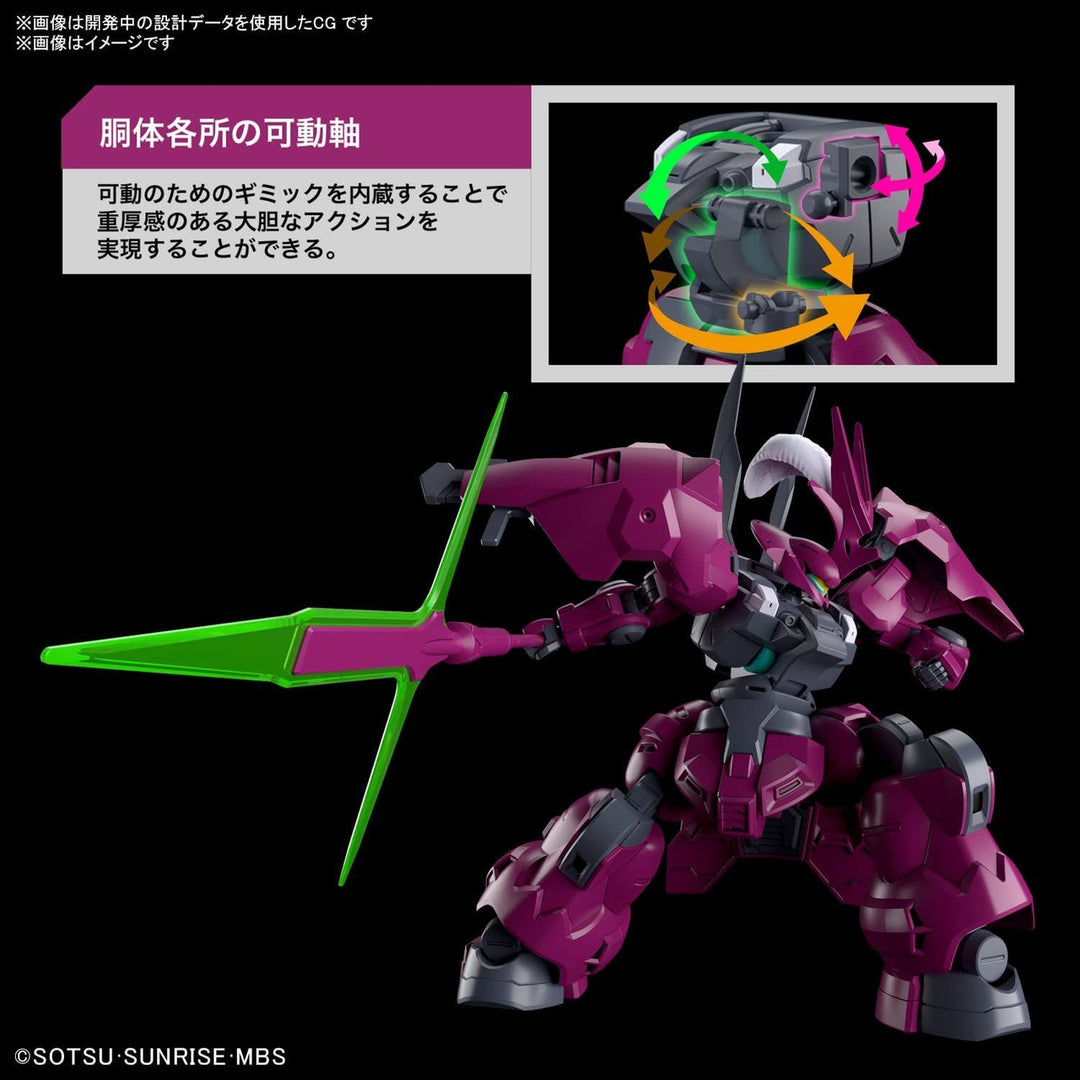 Bandai HG The Witch from Mercury Guel's Dilanza 1:144 Scale