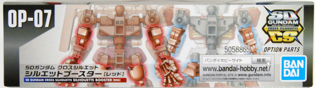 Bandai SD Gundam Cross Silhouette Silhouette Booster (Red)