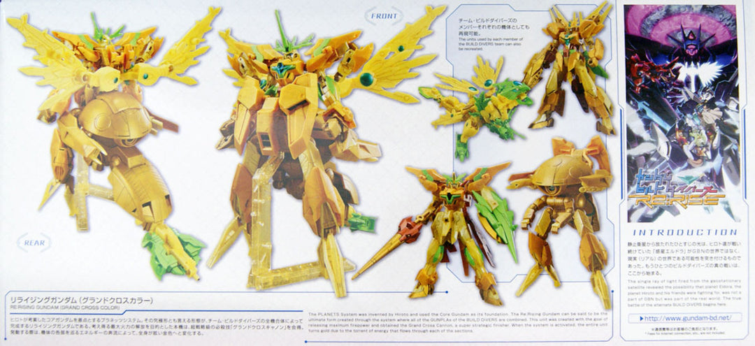 Bandai HG Build Divers:R Re:Rising Gundam Build Divers' Mobile Suit