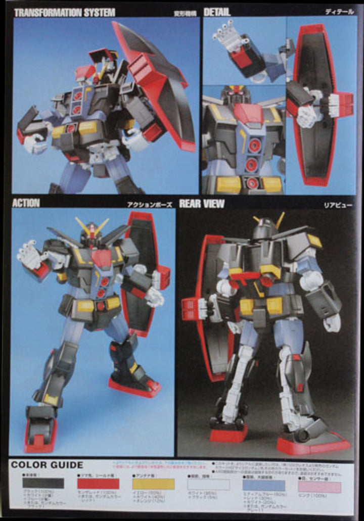 Bandai HGUC MRX-009 Psycho-Gundam Titans Prototype Transformable Mobile Suit