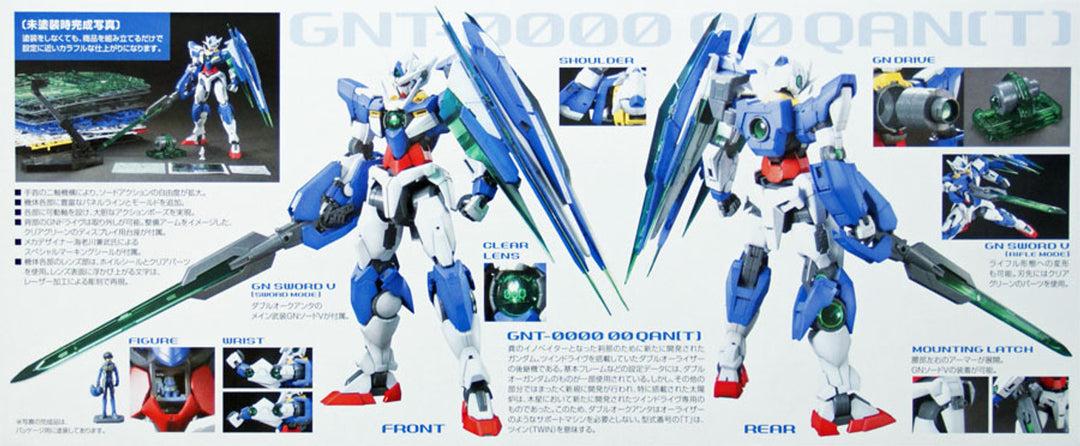 Bandai MG Gundam 00 00 QAN[T] Celestial Being Mobile Suit GNT-0000