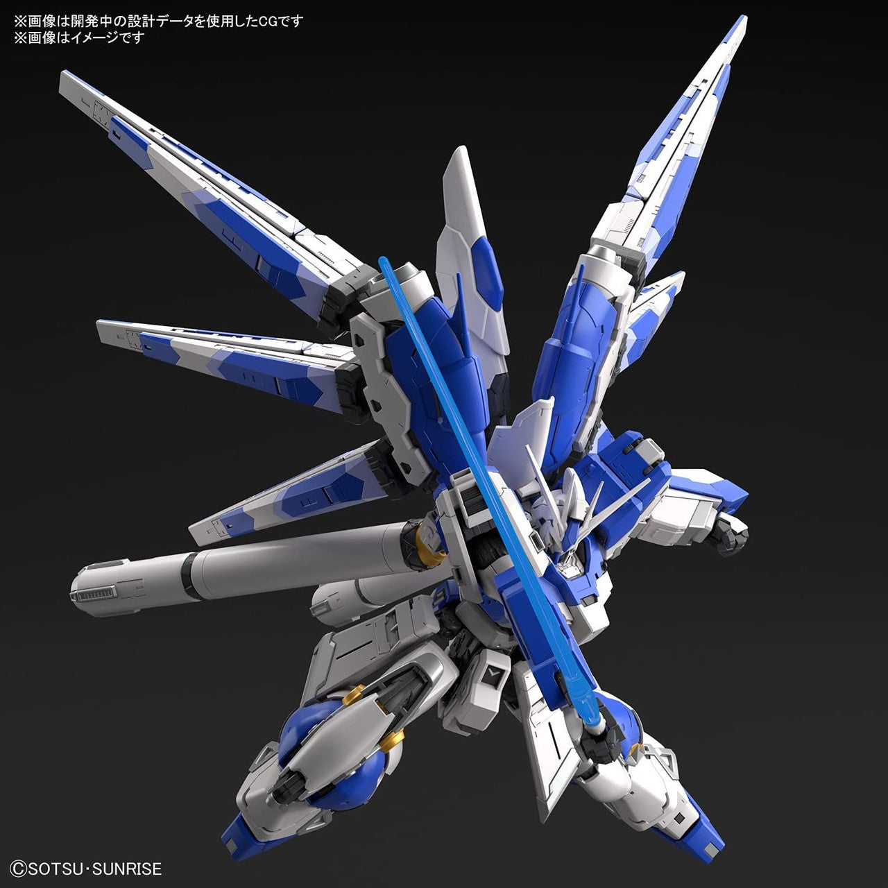 RG RX-93-V2 Hi-ν GUNDAM RG 1/144 RX-93-v2 Hi-Nu Gundam | Bandai Gundam Gunpla | LA