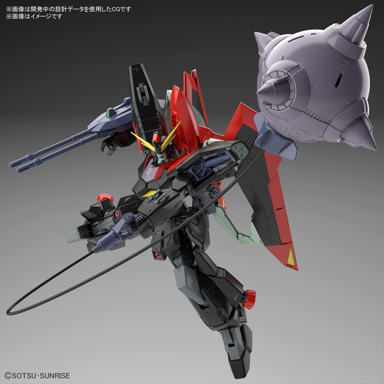 Bandai Full Mechanics Gundam Seed GAT-X370 Raider Gundam 1