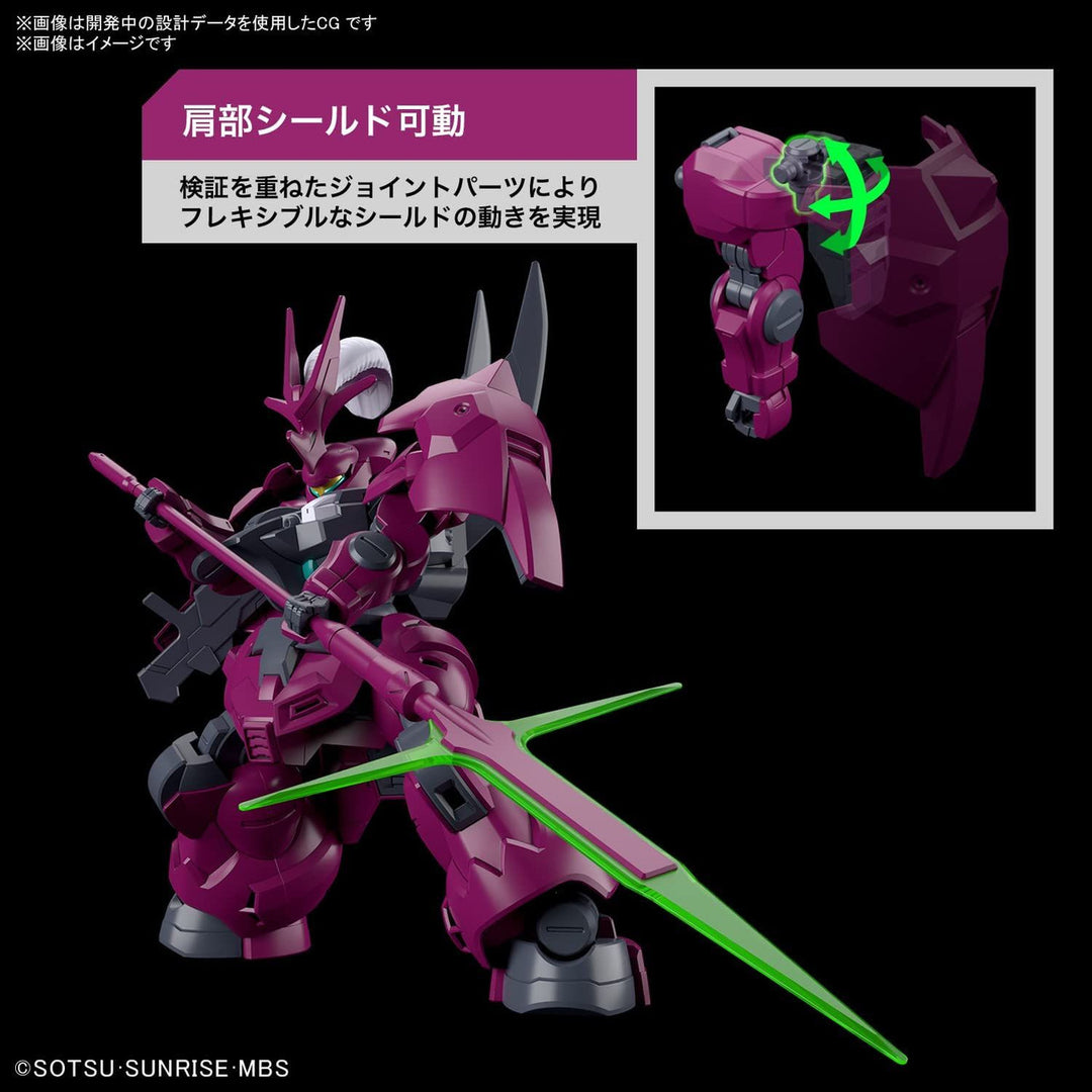 Bandai HG The Witch from Mercury Guel's Dilanza 1:144 Scale