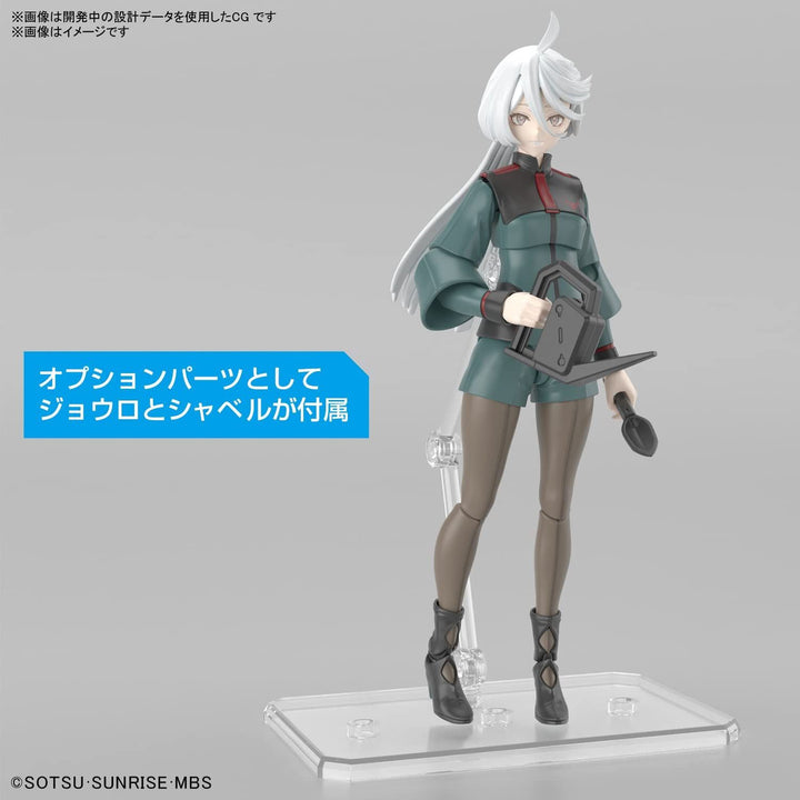 Bandai The Witch from Mercury Miorine Rembran Figure-Rise Standard