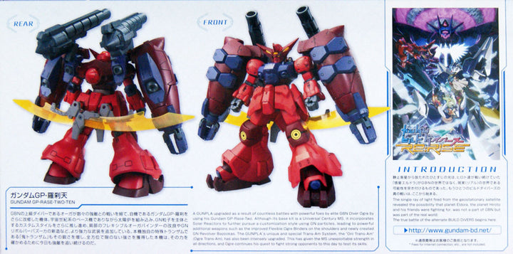 Bandai HG Build Divers:R Gundam GP-Rase-Two-Ten Ogre's Mobile Suit