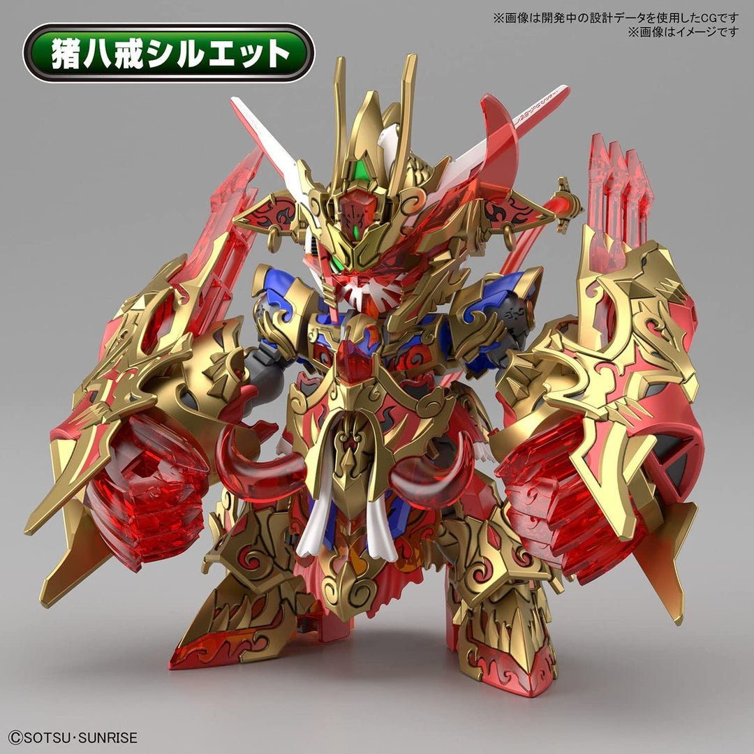 Bandai SDW Heroes Wukong Impulse Gundam DX Set