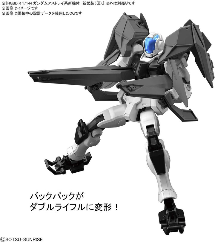Bandai HG Build Divers:R Double Rebake Rifle Support Weapon 1:144