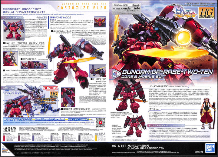 Bandai HG Build Divers:R Gundam GP-Rase-Two-Ten Ogre's Mobile Suit